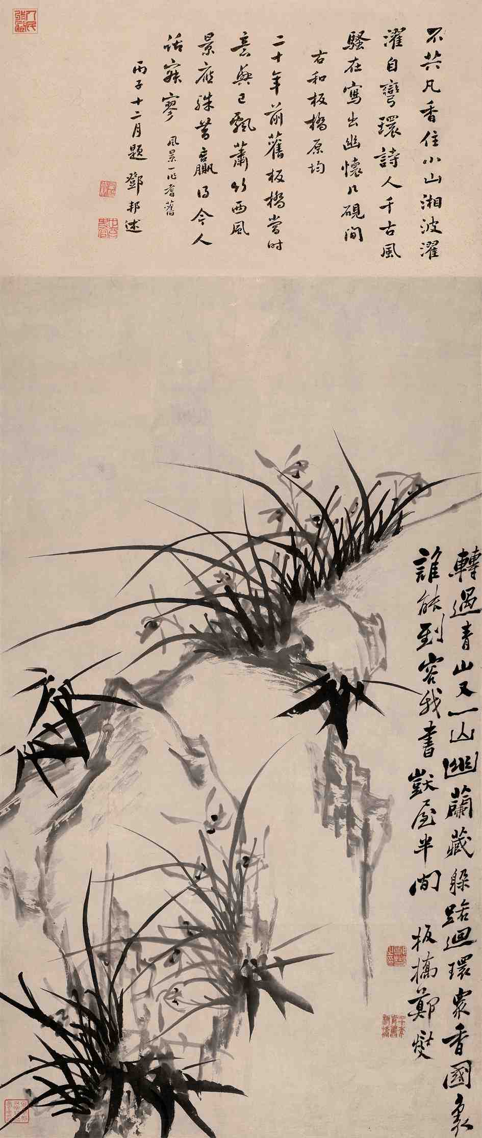 幽兰图-郑燮