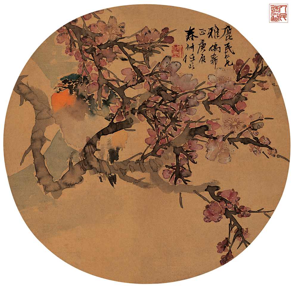 桃禽月色-任伯年