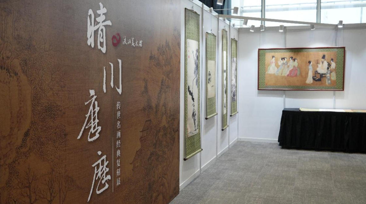 展覽現場（由主辦方供圖）