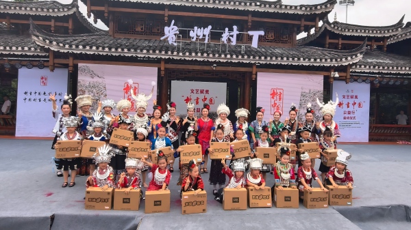 文艺赋美乡村“村画中国”公益行系列活动启动仪式现场（主办方供图）