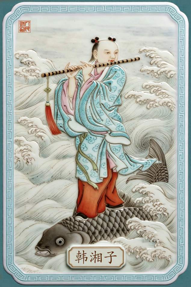 韩湘子