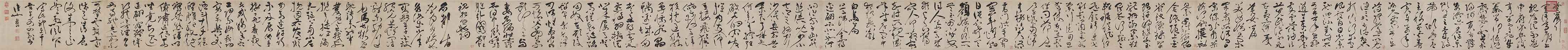 《草书诗帖-祝允明》仿制版