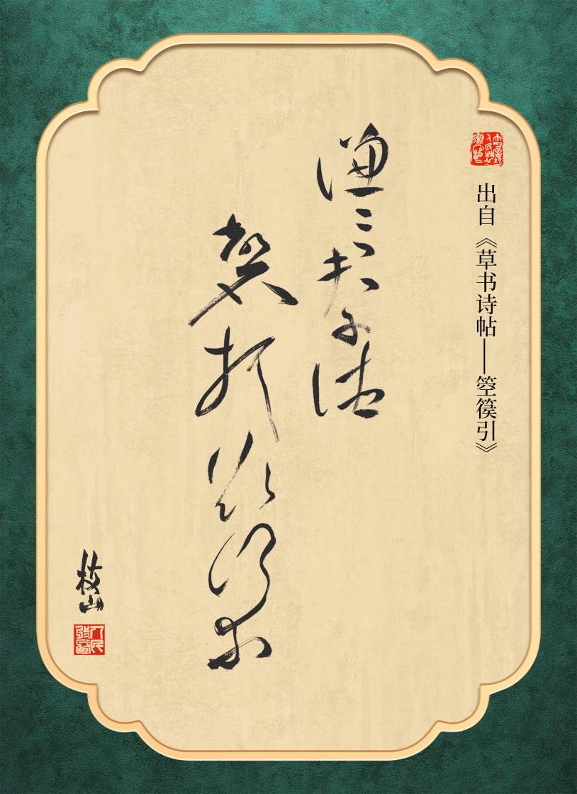 谦谦君子德，磬折欲何求