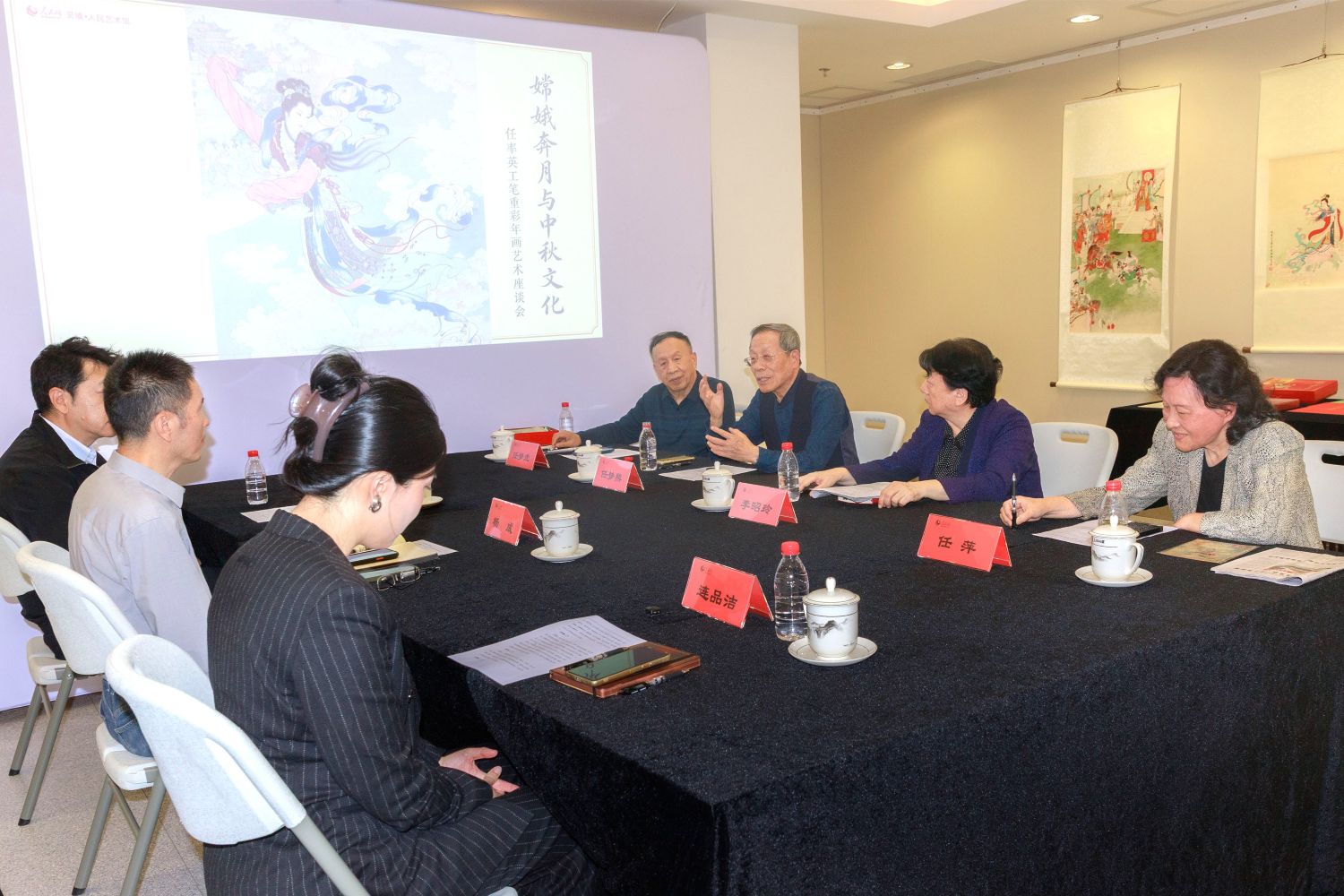 座谈会现场