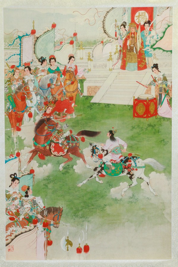 《百岁挂帅》