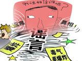 ҥ�Դ��̵㣬������û?