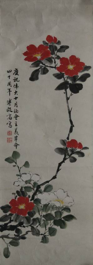 名画欣赏        溥雪斋(1893——1966 )满族. 北京人.