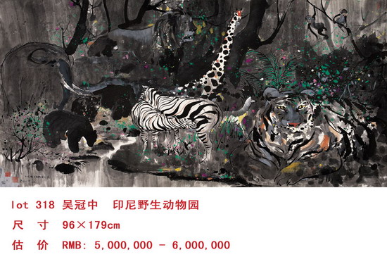 1994年,吴冠中当选为全国政协常委。当年出访北欧五国,访问印尼并写生。著录于《吴冠中全集》第七卷的两幅印尼野生动物园作品即是其于1995年忆写之作。 其中尺幅约8.8平尺的《忆印尼野生动物园》在2005年广州嘉德冬拍会上以385万元的价格成交,由此引起业内和媒体的关注。荣宝本次上拍的《印尼野生动物园》尺幅约为15.