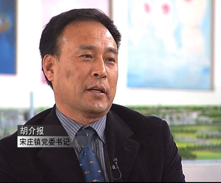 宋庄因艺术出名 房价上涨 村民反悔要收老房子
