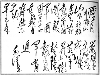 激扬文字 告诉你一个诗人毛泽东