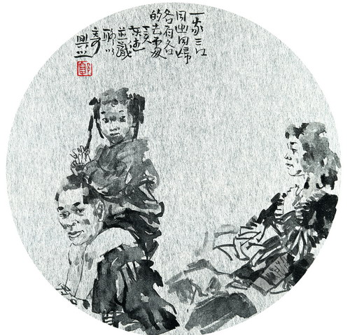 口琴谱水墨兰亭