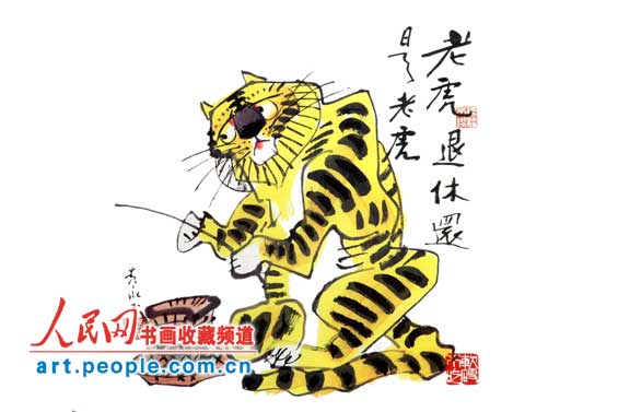 黄永玉的野兽之美（图） (2)