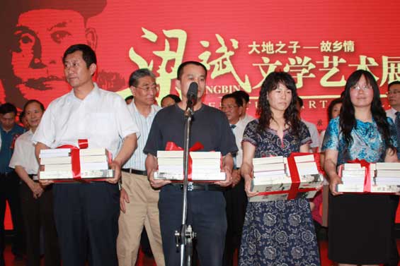 梁斌