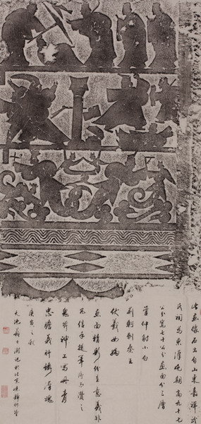 汉画像荆轲刺秦王