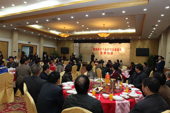 我国首届中国粥品文化高峰论坛在安徽芜湖启