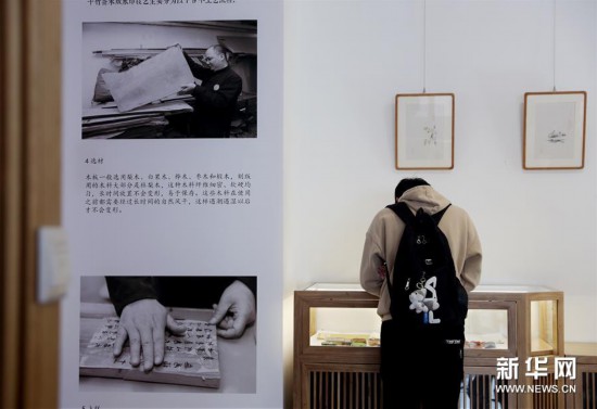 （文化）（6）“國家級非物質文化遺產木版水印藝術作品展”在同濟大學揭幕